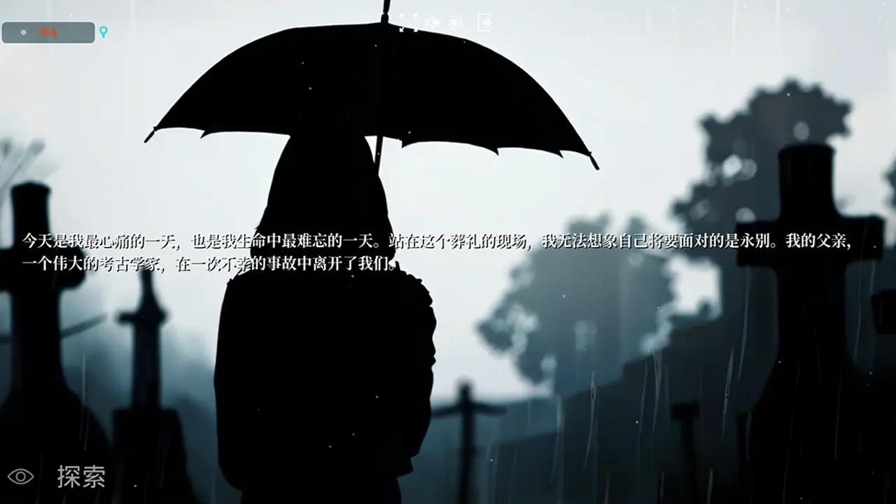 遗物手游 1.0.0安卓版