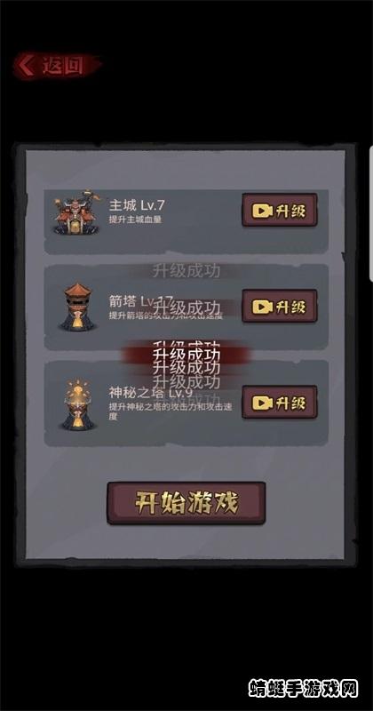 怪兽岛物语破解版 1.0.8最新版