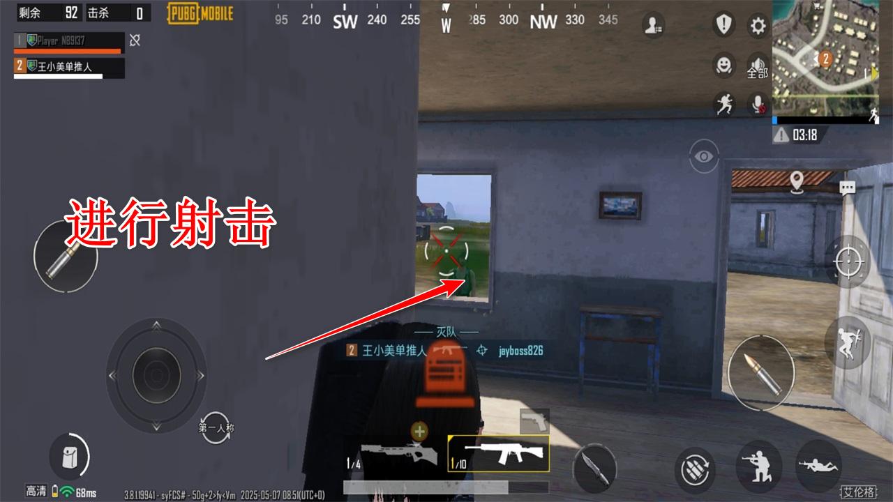 绝地求生地铁逃生国际服最新版本2025(PUBG MOBILE) 4.0.0最新版