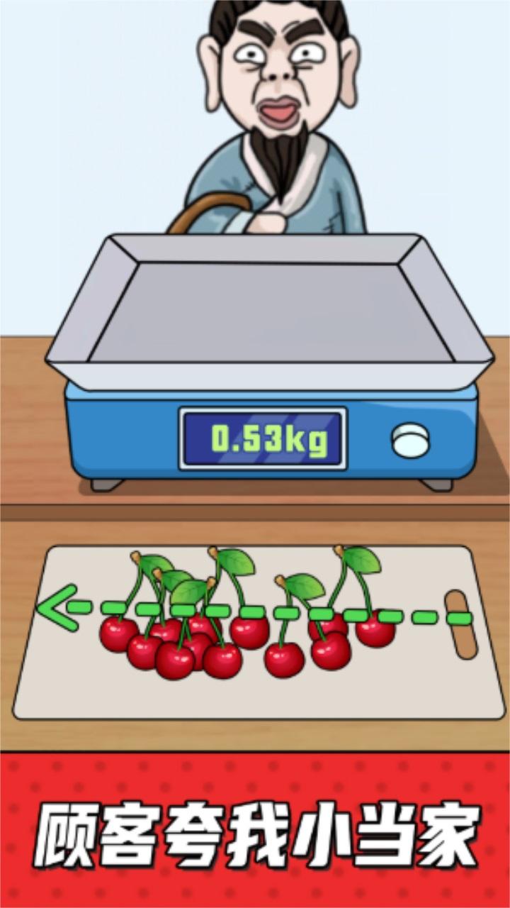 中国小当家手游 1.0安卓版