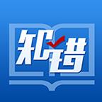 知错错题本官方版 4.0054
