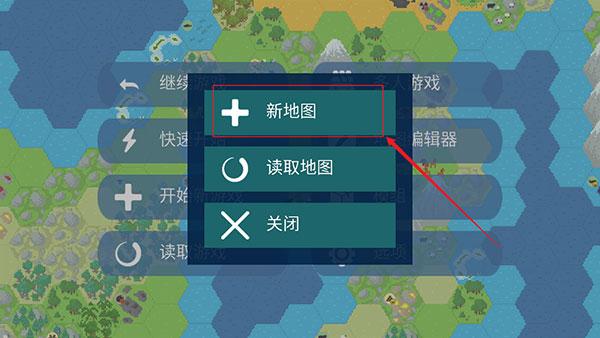 文明帝国最新版 4.17.19安卓版