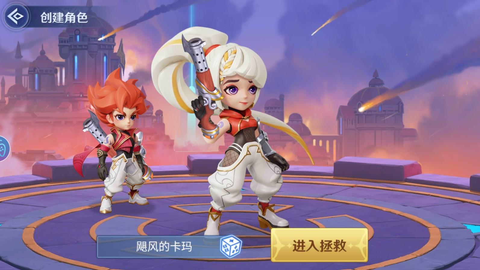 指上英雄手游 1.0.1安卓版