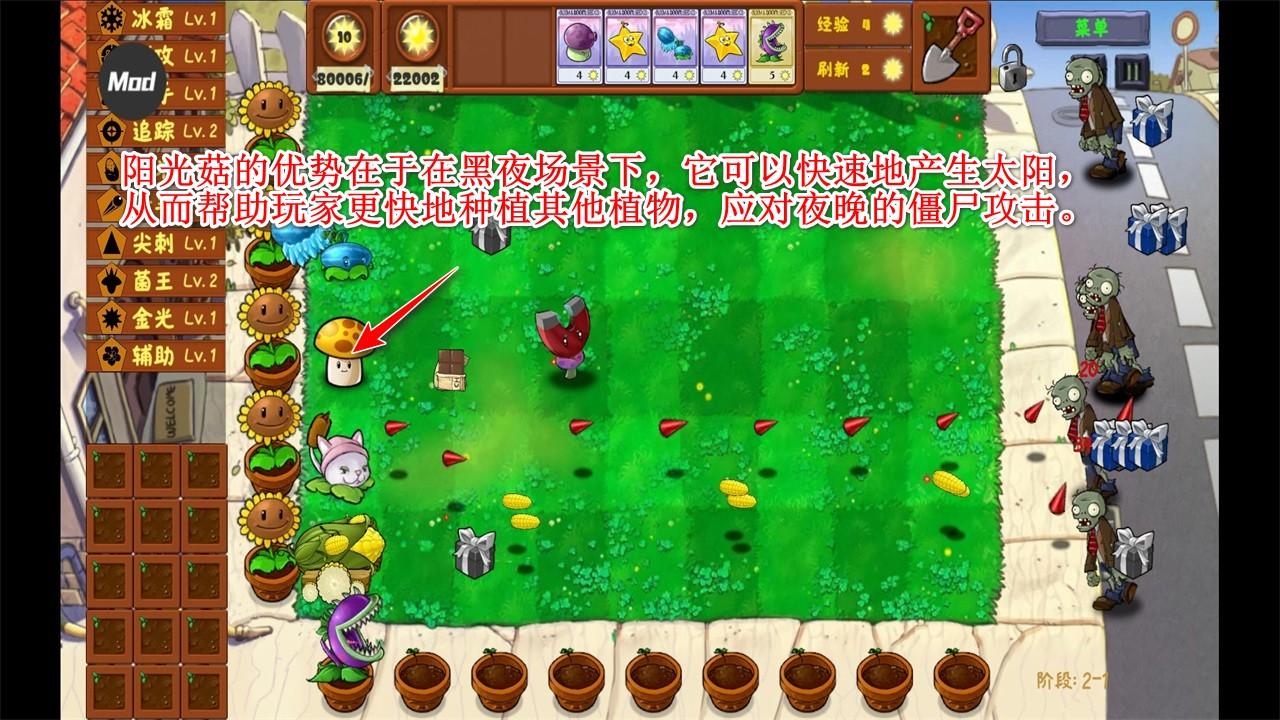 植物大战僵尸金铲铲版修改器 1.0无限阳光 1.0无限阳光 1.0无限阳光 1.0无限阳光 1.0无限阳光 1.0无限阳光 1.0无限阳光 1.0无限阳光 1.0无限阳光 1.0无限阳光 1.0无限阳光