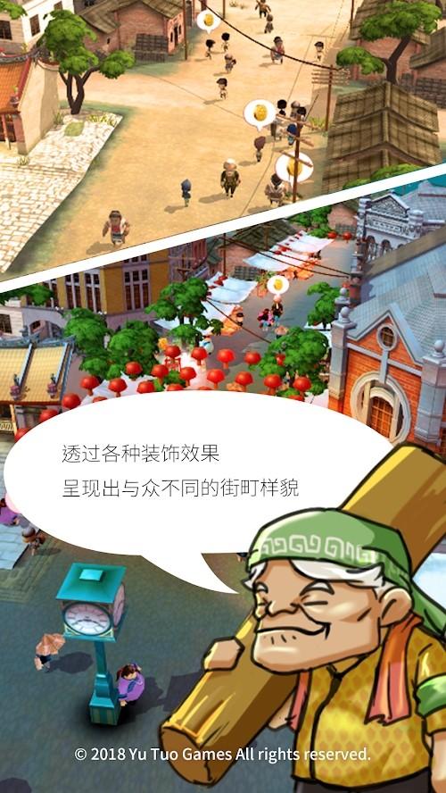 恒乐町无限金币破解版 1.04.03安卓版