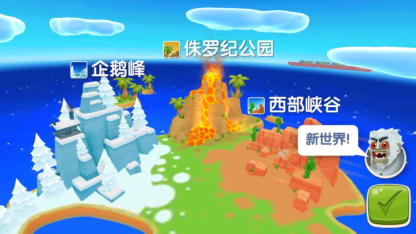 滑雪大冒险2内购破解版 1.7.0最新版