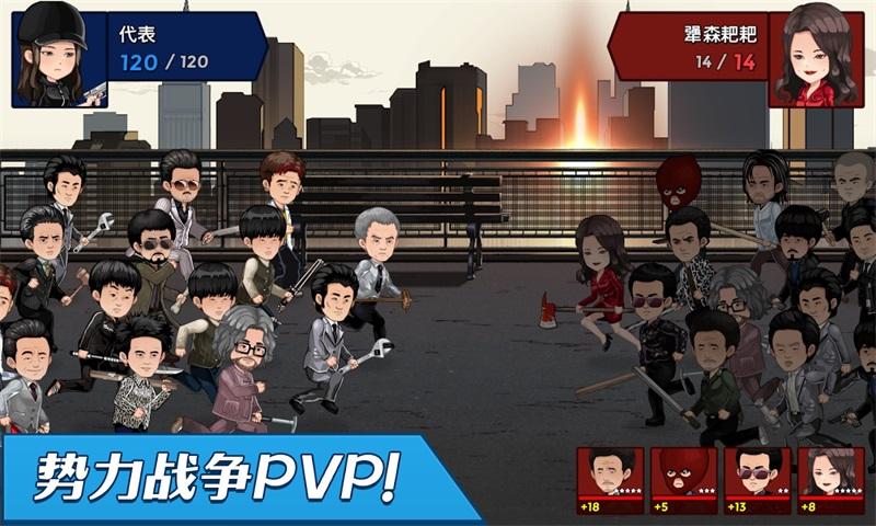 闲置战士们最新版 1.2.3安卓版