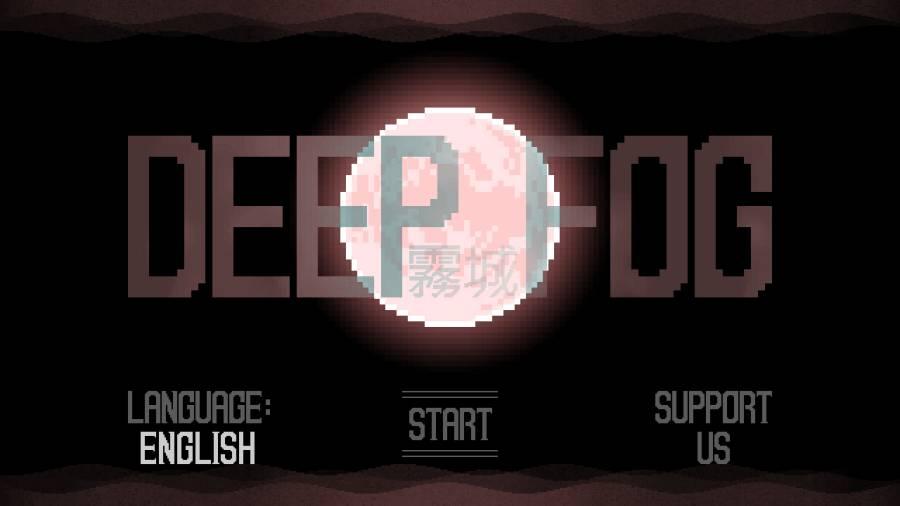 雾城最新版 0.7.4.5-formal中文版