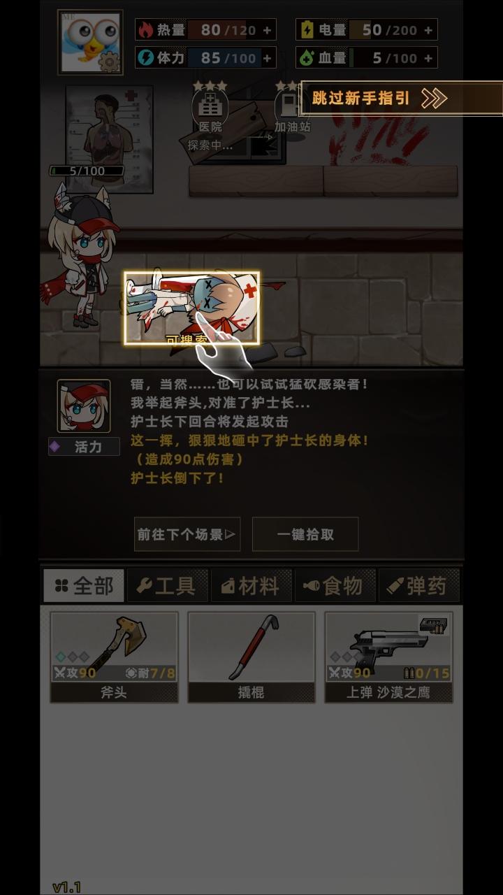 我在末日打造安全屋手游 1.6安卓版 1.6安卓版 1.6安卓版 1.6安卓版 1.6安卓版 1.6安卓版 1.6安卓版 1.6安卓版 1.6安卓版 1.6安卓版 1.6安卓版 1.6安卓版 1.6安卓版 1.6安卓版