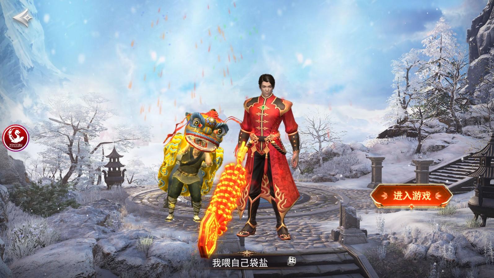 都市无限刀手游 1.1.0安卓版