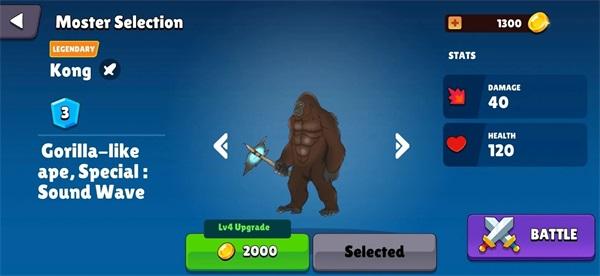 哥斯拉VS金刚联盟破解版 48免广告版