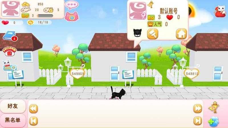 晴天小猫官方正版 1.2.104安卓版