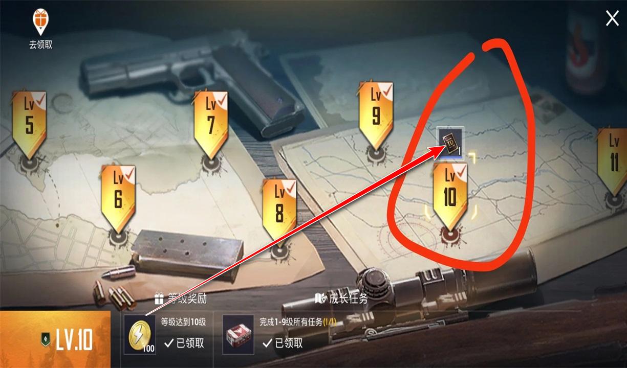 和平精英手游 1.33.12安卓版 1.33.12安卓版 1.33.12安卓版 1.33.12安卓版 1.33.12安卓版 1.33.12安卓版 1.33.12安卓版 1.33.12安卓版 1.33.12安卓版 1.33.12安卓版 1.33.12安卓版 1.33.12安卓版 1.33.12安卓版 1.33.12安卓版 1.33.12安卓版 1.33.12安卓版