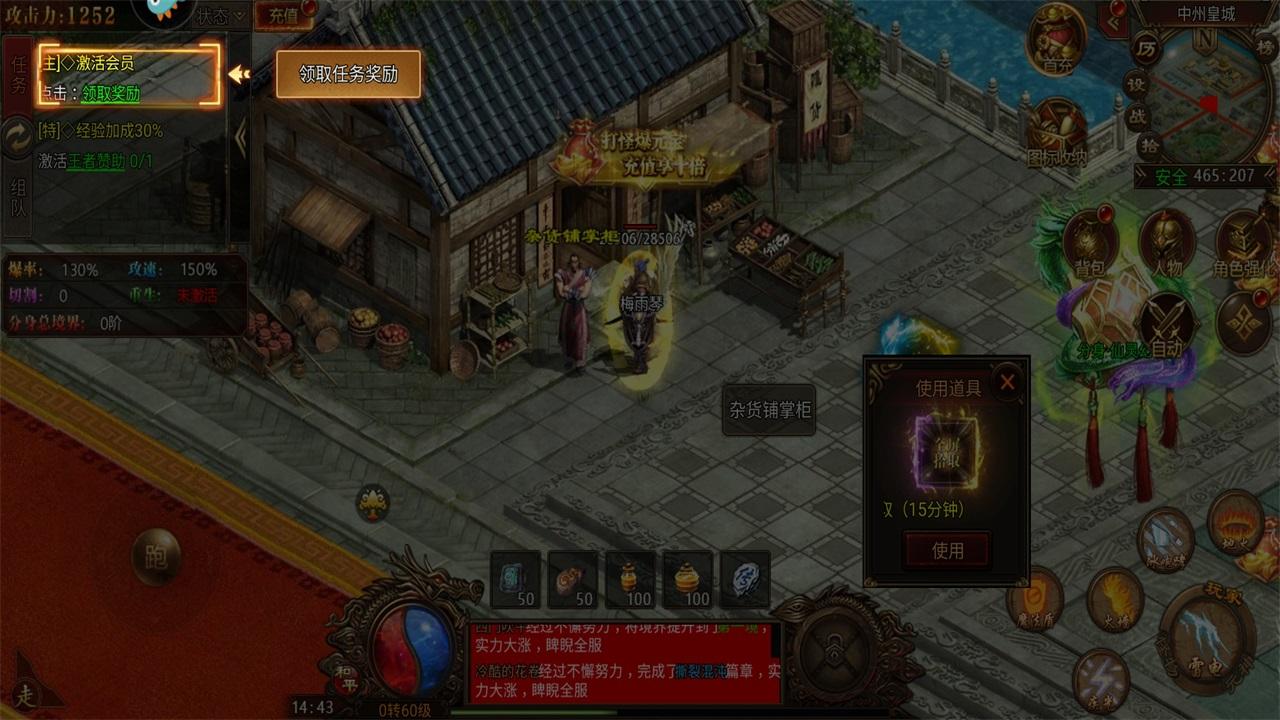 战火英雄传奇手游 1.0.54安卓版 1.0.54安卓版 1.0.54安卓版 1.0.54安卓版 1.0.54安卓版 1.0.54安卓版 1.0.54安卓版 1.0.54安卓版 1.0.54安卓版 1.0.54安卓版 1.0.54安卓版 1.0.54安卓版