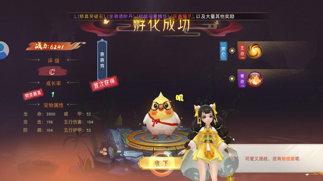 灵域觉醒官方版 1.0.0安卓版 1.0.0安卓版