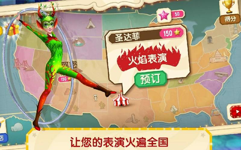 Fantasy Tour(梦幻体操（解锁全部内容）) 1.0.6破解版