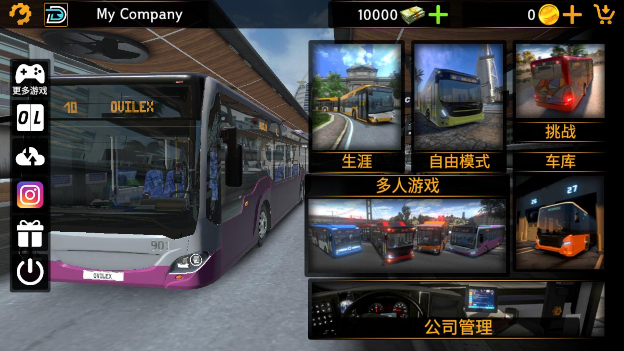 巴士模拟器2023汉化版 1.4.3最新版