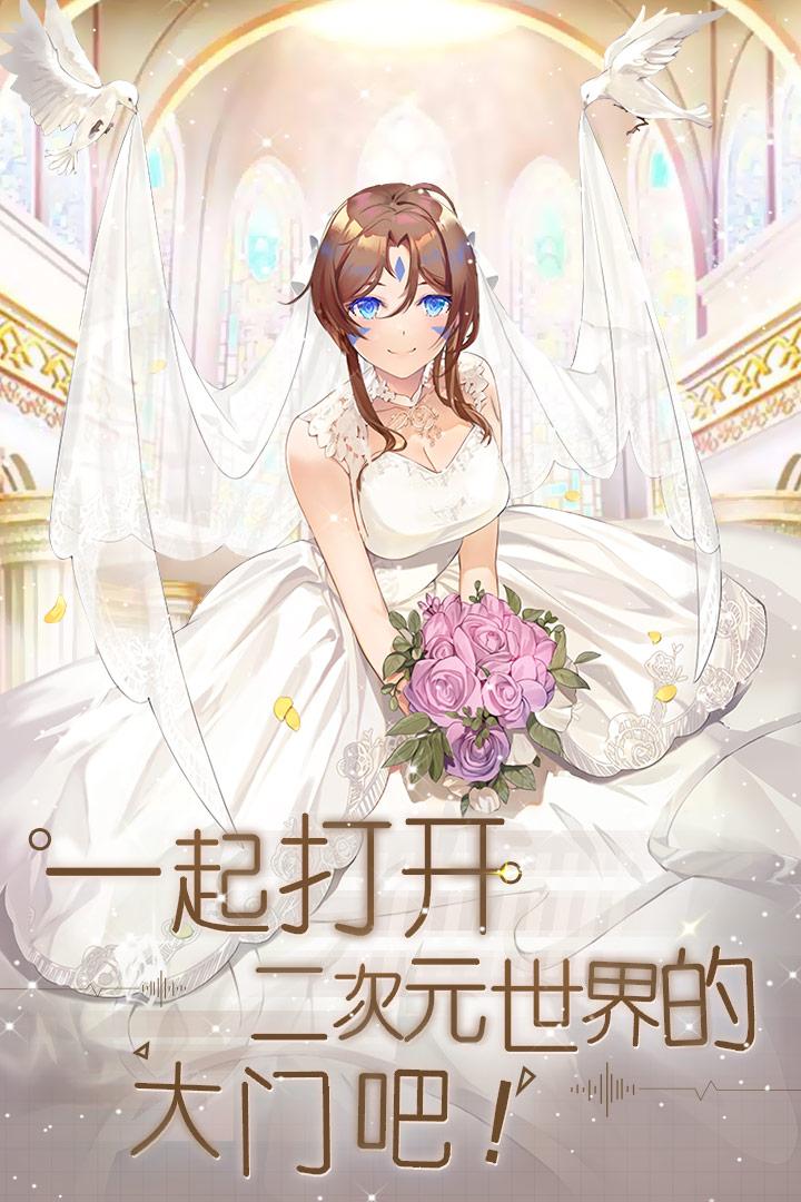 魔界军团 1.0.1安卓版