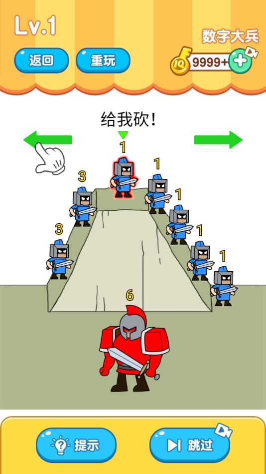 烧脑思维破解版无限提示版 1.0.0最新版