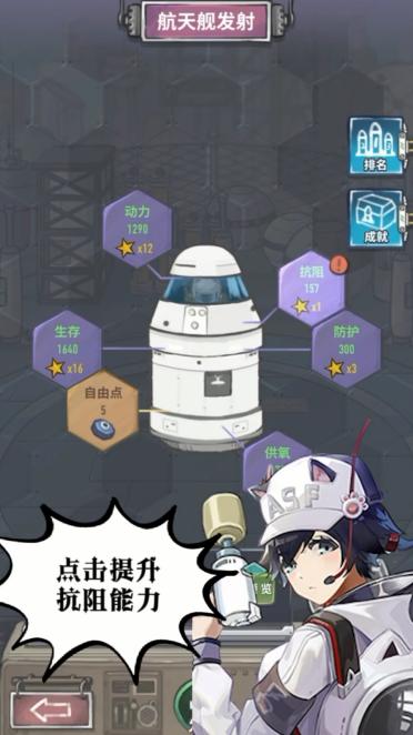 冒险与契约 1.0.11安卓版
