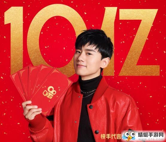 快手状元答题红包版 9.8.45.21939