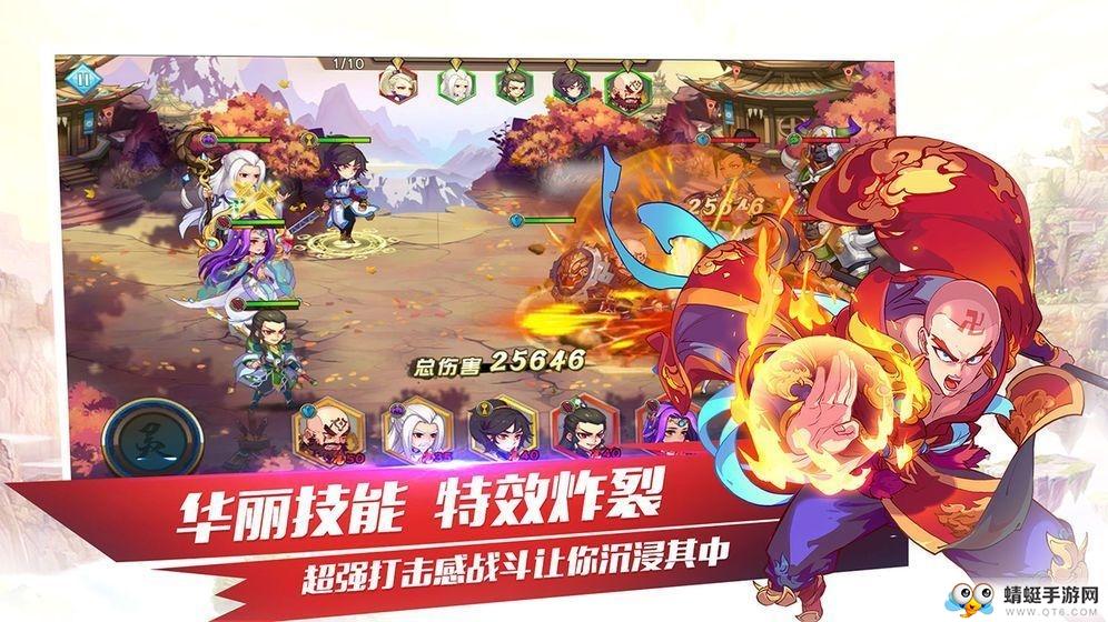 神州玄仙录福利版 1.0安卓版