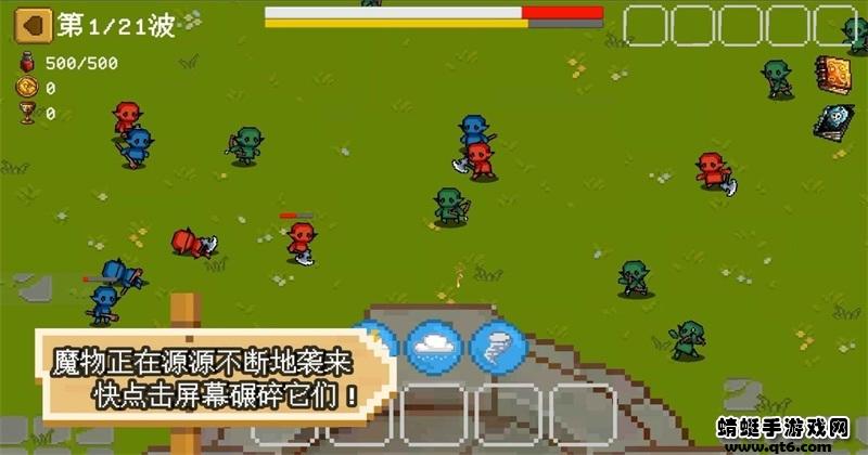 碾碎它们无限资源版 0.8无限金币版