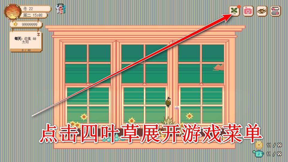 床边花园游戏 1.6.21安卓版 1.6.21安卓版 1.6.21安卓版 1.6.21安卓版 1.6.21安卓版 1.6.21安卓版 1.6.21安卓版 1.6.21安卓版 1.6.21安卓版 1.6.21安卓版 1.6.21安卓版 1.6.21安卓版 1.6.21安卓版 1.6.21安卓版