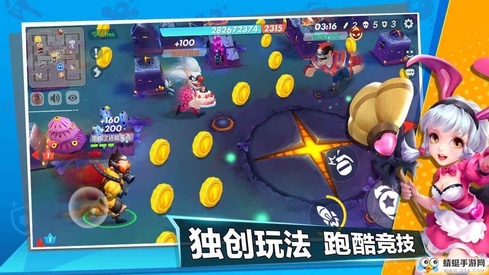 甩锅大作战无限金币破解版 0.1.0手机版