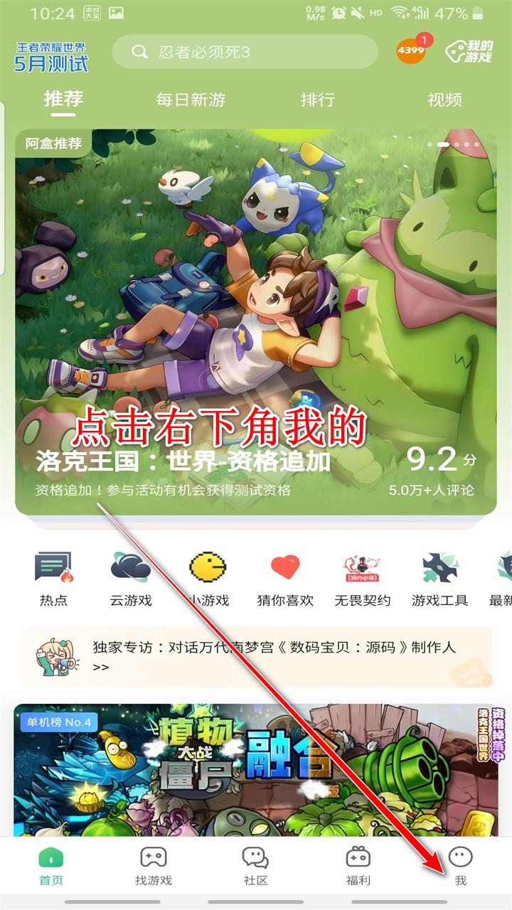 火线精英手游最新版本 0.9.35.544753安卓版 0.9.35.544753安卓版 0.9.35.544753安卓版 0.9.35.544753安卓版 0.9.35.544753安卓版 0.9.35.544753安卓版 0.9.35.544753安卓版 0.9.35.544753安卓版 0.9.35.544753安卓版 0.9.35.544753安卓版 0.9.35.544753安卓版 0.9.35.544753安卓版 0.9.35.544753安卓版 0.9.35.544753安卓版 0.9.35.544753安卓版 0.9.35.544753安卓版 0.9.35.544753安卓版