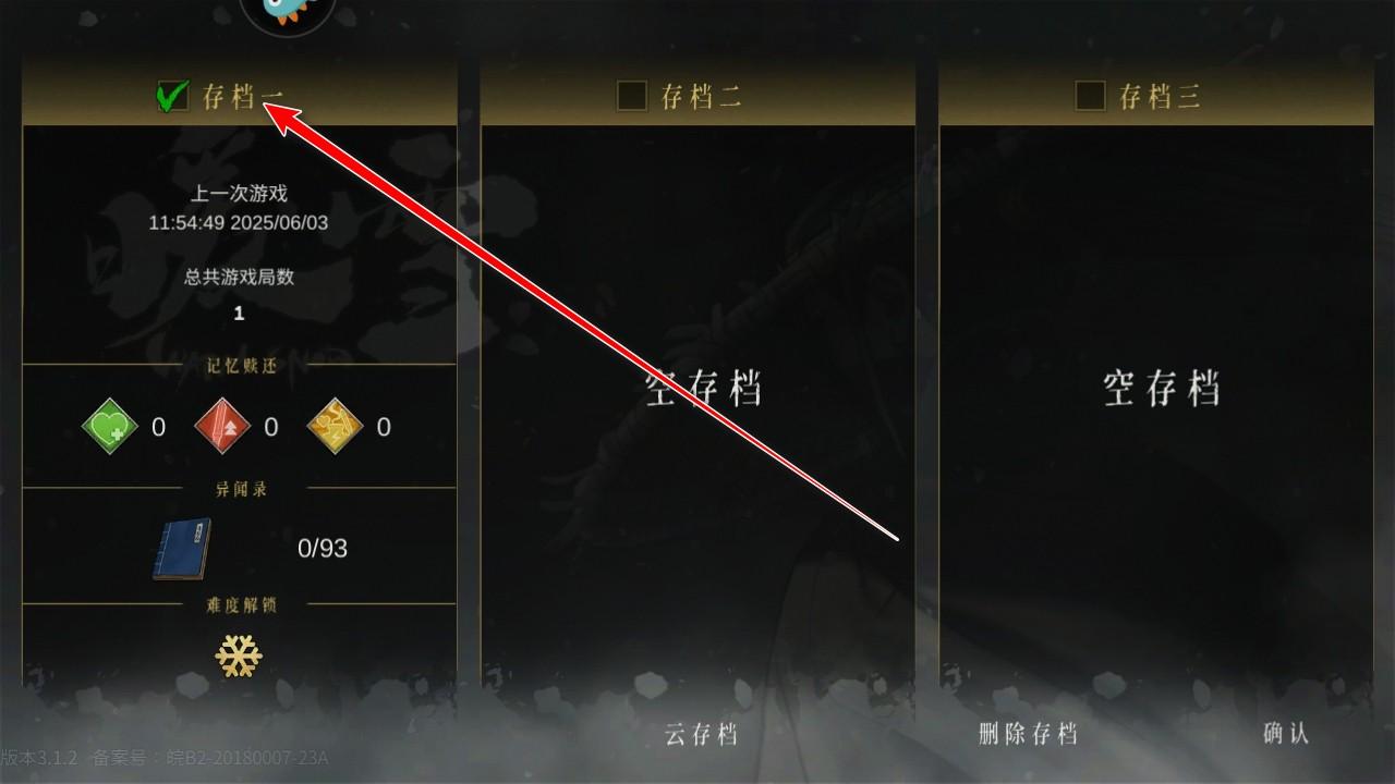 暖雪官方正版 3.1.2安卓版