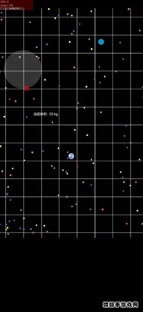 欢乐大球吃小球游戏 1.0版本