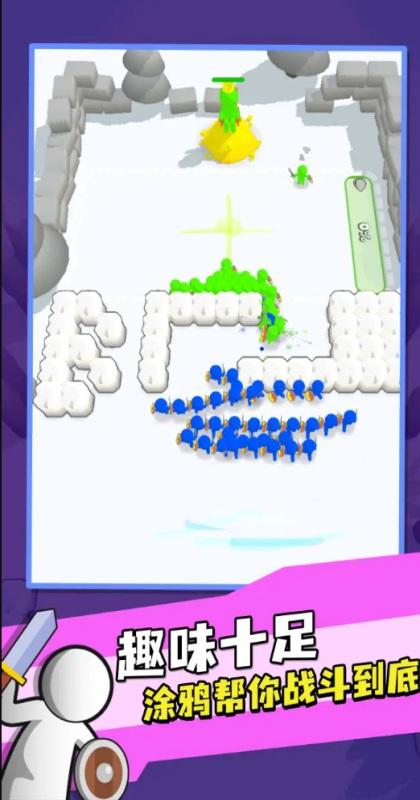 涂鸦输出游戏 2.2.3安卓版