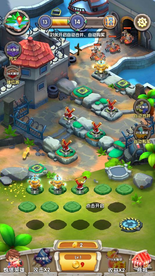 一个都别跑官方版 1.0.1最新版