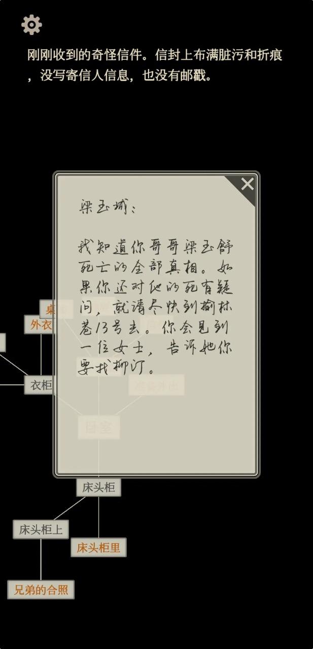 萤火安卓版 1.2.4安卓版