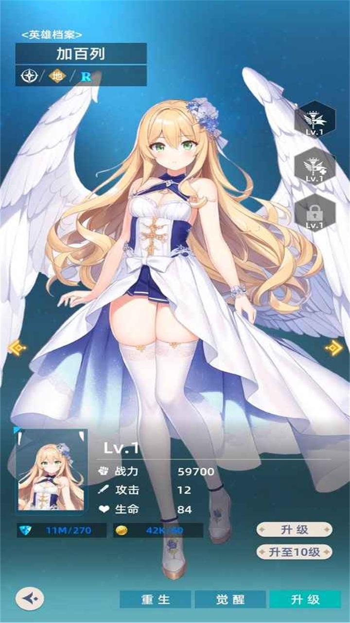 消除与召唤游戏 3.0.1安卓版