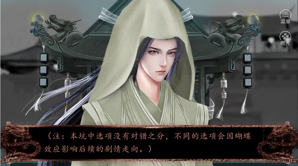 王者春秋破解版 5.13破解版