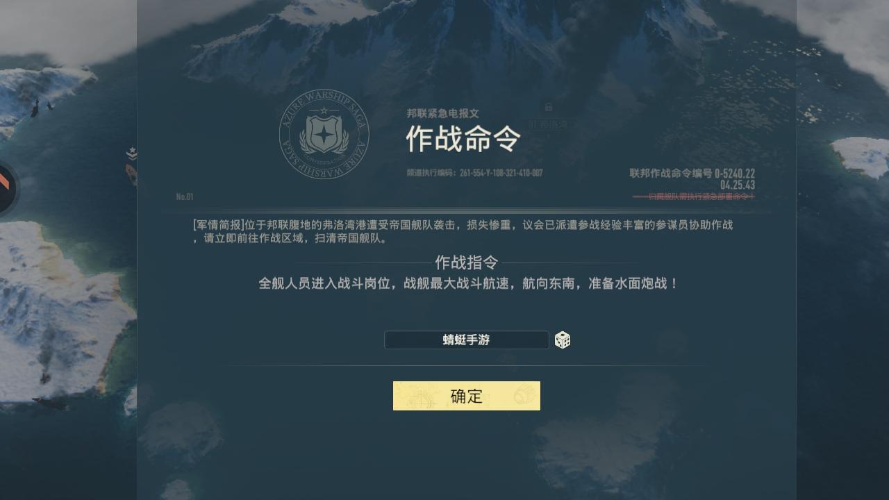 苍蓝前线最新版 1.1.0安卓版 1.1.0安卓版 1.1.0安卓版 1.1.0安卓版 1.1.0安卓版