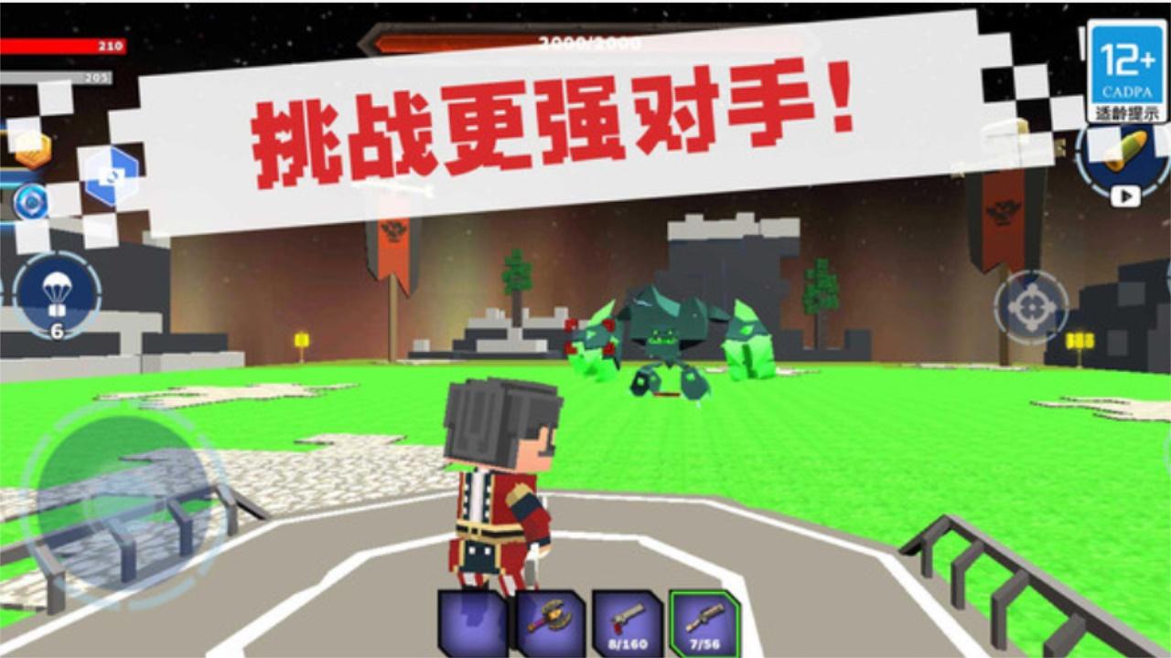 点点奇兵 1.0.3安卓版