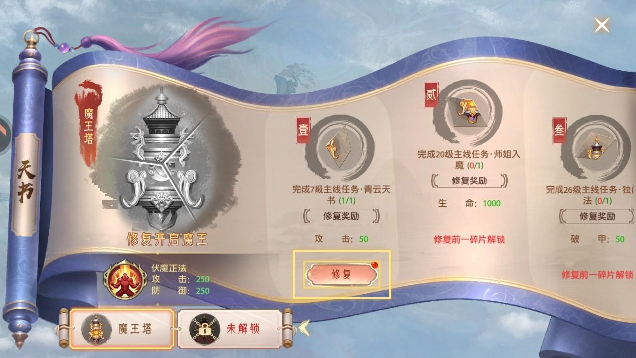 神罗仙域手游 1.1.1安卓版 1.1.1安卓版 1.1.1安卓版 1.1.1安卓版 1.1.1安卓版 1.1.1安卓版 1.1.1安卓版 1.1.1安卓版 1.1.1安卓版