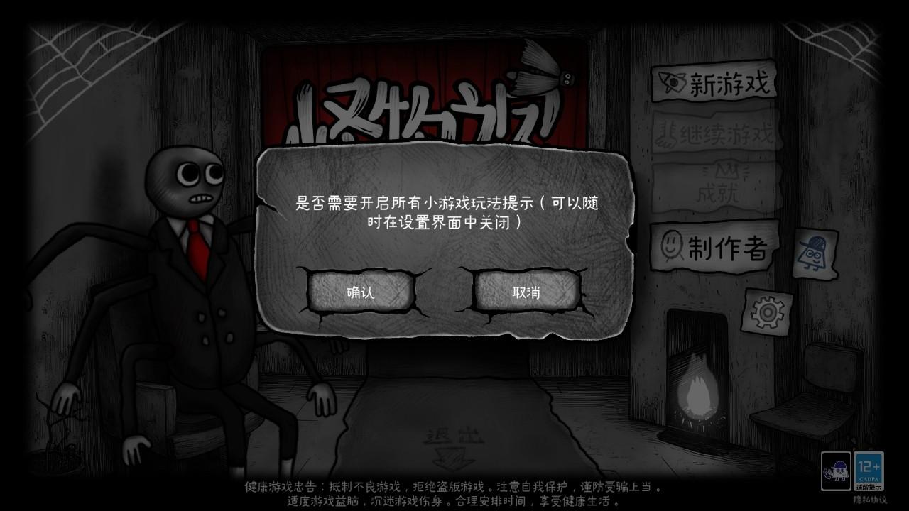 怪物之家2勋章手游 1.0.0安卓版 1.0.0安卓版 1.0.0安卓版 1.0.0安卓版 1.0.0安卓版 1.0.0安卓版 1.0.0安卓版 1.0.0安卓版 1.0.0安卓版 1.0.0安卓版 1.0.0安卓版