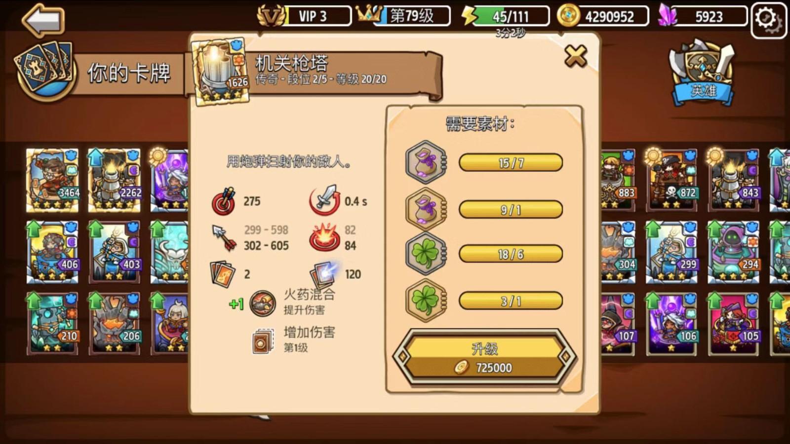 疯狂塔防物语内购破解 4.2.0最新版 4.2.0最新版 4.2.0最新版 4.2.0最新版 4.2.0最新版 4.2.0最新版 4.2.0最新版 4.2.0最新版 4.2.0最新版 4.2.0最新版 4.2.0最新版 4.2.0最新版 4.2.0最新版 4.2.0最新版 4.2.0最新版 4.2.0最新版