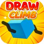 Draw Climb(绘画攀爬破解版) 0.3最新版