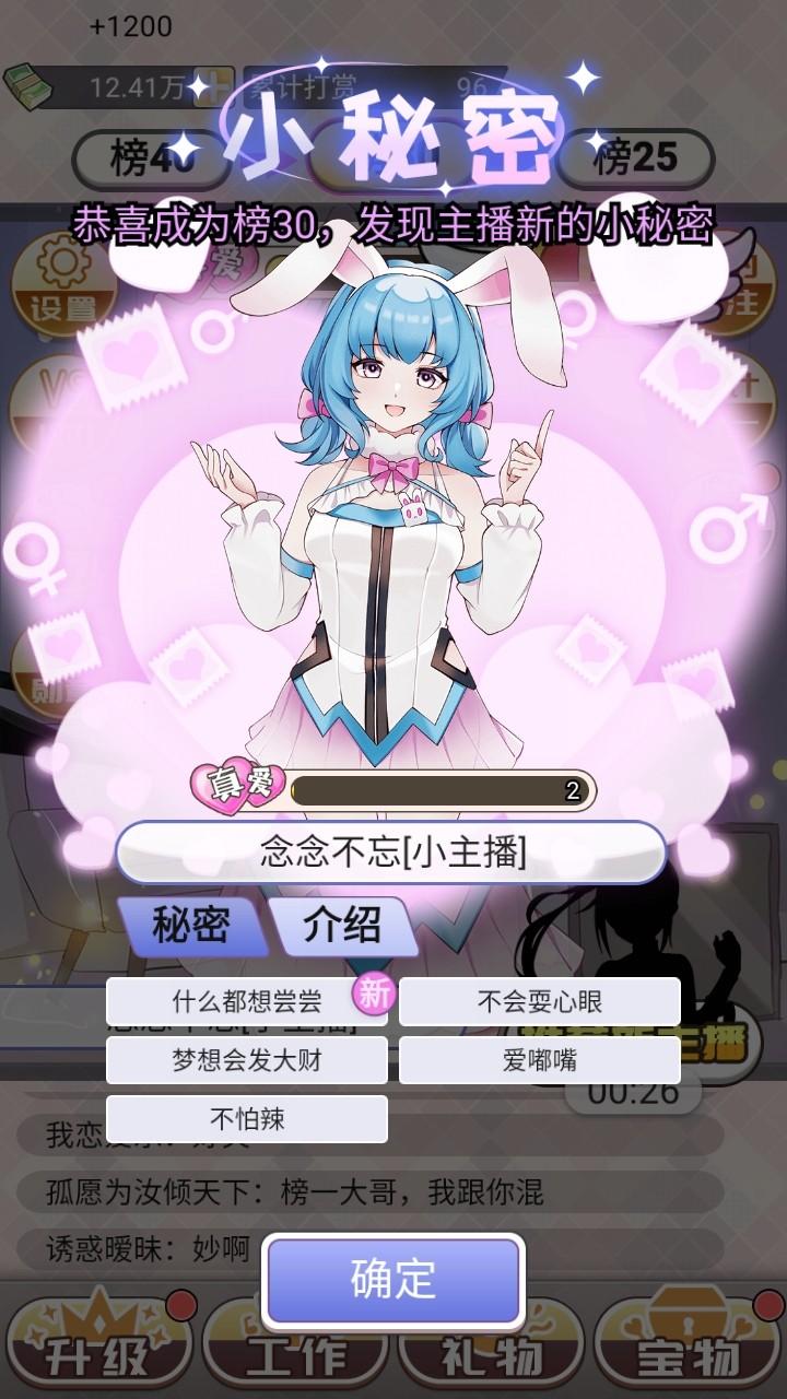 榜一模拟器免广告 1.0.2安卓版 1.0.2安卓版 1.0.2安卓版 1.0.2安卓版 1.0.2安卓版 1.0.2安卓版 1.0.2安卓版 1.0.2安卓版 1.0.2安卓版 1.0.2安卓版