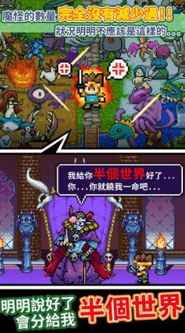 明明说好分我半个世界破解版 1.0.106中文版