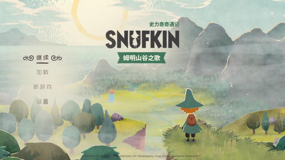 史力奇奇遇记姆明山谷之歌完整版 0.9.6中文版