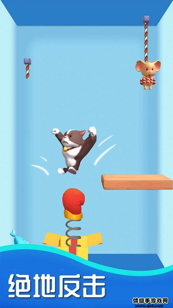 逃亡大师手游 1.0.8安卓版