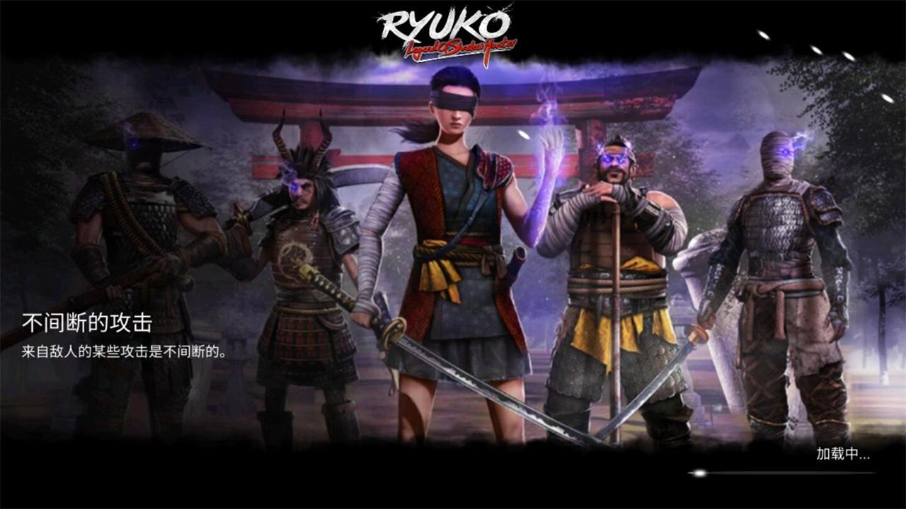 影子猎人的传说破解版 1.3.1免广告版