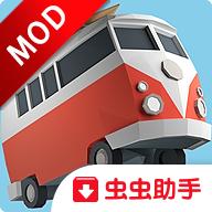 桥梁构造者2免付费版 1.71中文版