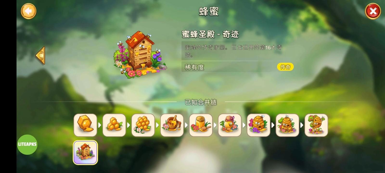 合成龙内购破解版(Merge Dragons!) 12.10.1最新版本 12.10.1最新版本 12.10.1最新版本 12.10.1最新版本 12.10.1最新版本 12.10.1最新版本 12.10.1最新版本 12.10.1最新版本 12.10.1最新版本 12.10.1最新版本 12.10.1最新版本 12.10.1最新版本 12.10.1最新版本 12.10.1最新版本 12.10.1最新版本 12.10.1最新版本 12.10.1最新版本 12.10.1最新版本 12.10.1最新版本 12.10.1最新版本 12.10.1最新版本 12.10.1最新版本 12.10.1最新版本 12.10.1最新版本 12.10.1最新版本 12.10.1最新版本 12.10.1最新版本 12.10.1最新版本 12.10.1最新版本